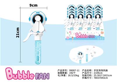 BUBBLE SET - OBL10220392