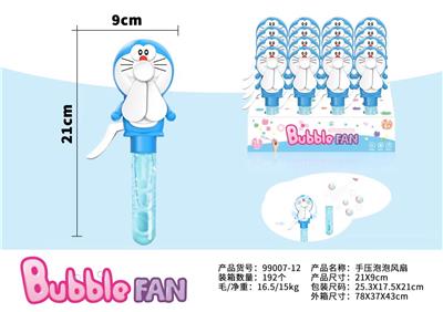 BUBBLE SET - OBL10220393