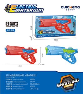 37CM自吸电动水枪 - OBL10220420