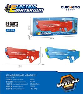 53CM自吸电动水枪 - OBL10220428