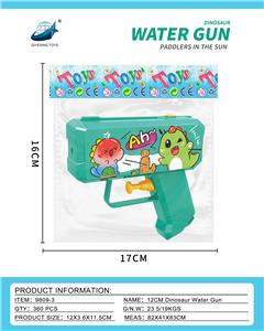 12CM 恐龙水枪 - OBL10220433