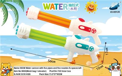 56CM 太空五管水炮 - OBL10220436