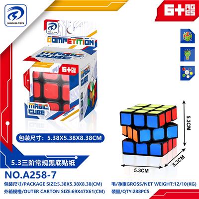 MAGIC CUBE - OBL10220469