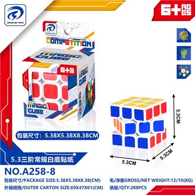 MAGIC CUBE - OBL10220470