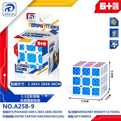 MAGIC CUBE - OBL10220471