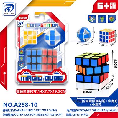 MAGIC CUBE - OBL10220472