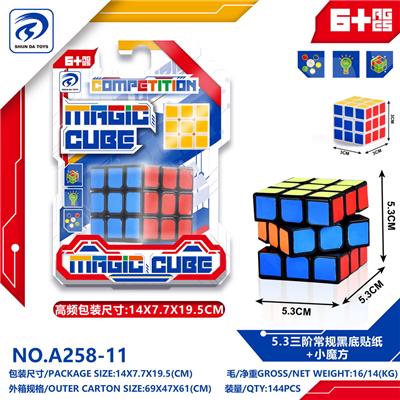 MAGIC CUBE - OBL10220473