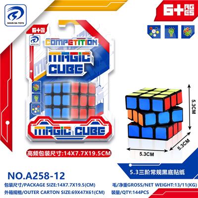 MAGIC CUBE - OBL10220474