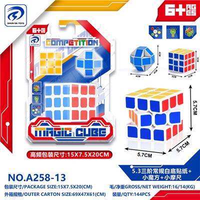 MAGIC CUBE - OBL10220475