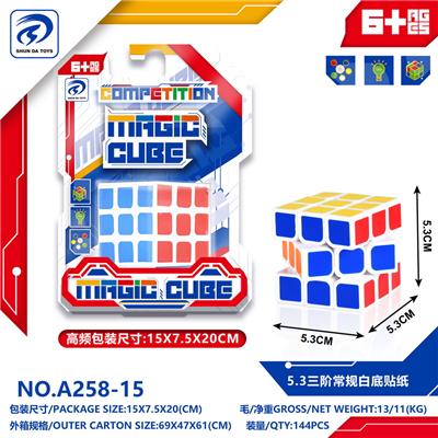 MAGIC CUBE - OBL10220477