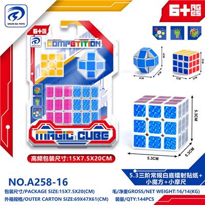 MAGIC CUBE - OBL10220478