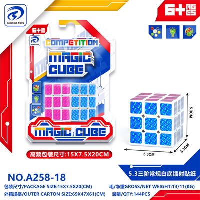 MAGIC CUBE - OBL10220480