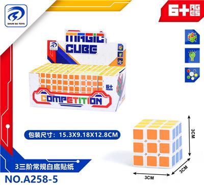 MAGIC CUBE - OBL10220485