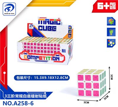 MAGIC CUBE - OBL10220486