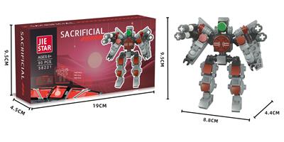 祭礼行者 - OBL10220645