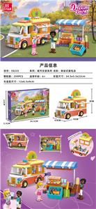 移动式面包店 |中英通用盒| - OBL10220651