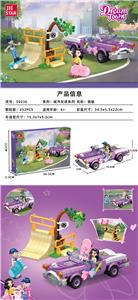 滑板 |中英通用盒| - OBL10220652