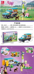 宠物车加油 |中英通用盒| - OBL10220653