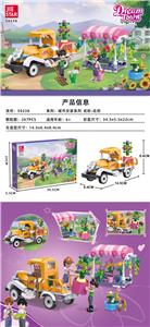 花坊 |中英通用盒| - OBL10220654