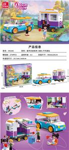 户外游玩 |中英通用盒| - OBL10220656