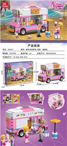 美食车 |中英通用盒| - OBL10220657