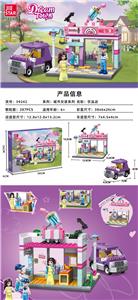 饮品店 |中英通用盒| - OBL10220658