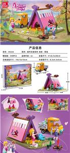 营地 |中英通用盒| - OBL10220660