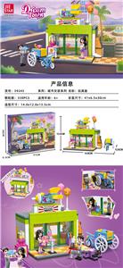 玩具屋 |中英通用盒| - OBL10220661