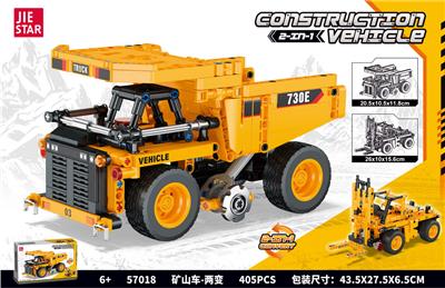 矿山车  |中英通用盒| - OBL10220662