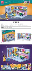 洗衣房 |中英通用盒| - OBL10220664