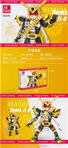 逢魔时王 |中英通用盒| - OBL10220669