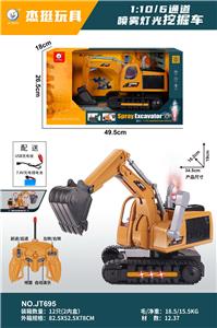 喷雾灯光挖掘车 工程黄单色 1:10（包）车身7.4V充电锂电池、USB线、加水瓶、遥控器（2AA不包）6通 - OBL10220673