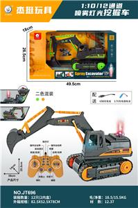 喷雾灯光挖掘车 乌间绿/乌间黄2色混装 1:10（包）车身3.7V充电锂电池、USB线、加水瓶、遥控器（2AA不包）12通 - OBL10220674