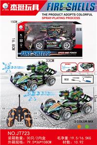 七彩喷镀水弹灯光遥控车 七彩绿/七彩橙2色混装 1:16（包）车身3.7V充电锂电池、USB线、水弹包、遥控器（2AA不包）5通 - OBL10220677