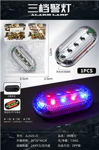 Militarytoys&Policeset - OBL10220740