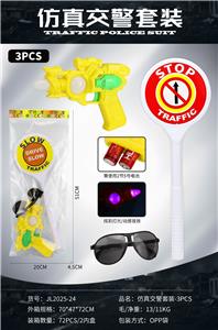 Militarytoys&Policeset - OBL10220743