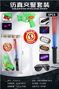 Militarytoys&Policeset - OBL10220746