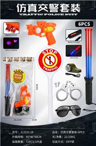 Militarytoys&Policeset - OBL10220747