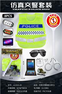 Militarytoys&Policeset - OBL10220748