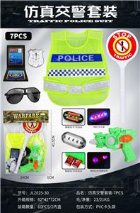 Militarytoys&Policeset - OBL10220749