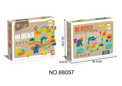 动物软胶大颗粒积木-64PCS - OBL10220750