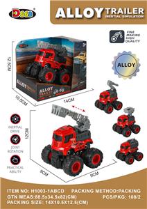 合金惯性城市环卫车(单只装，4款混装） - OBL10220856