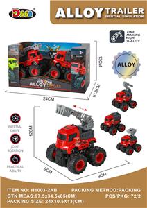 合金惯性城市环卫车(2只装，2款混装） - OBL10220857