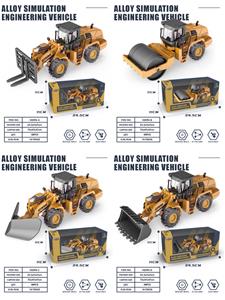 合金车1:48
工程车单只装
(4款混装）(惯性） - OBL10220859