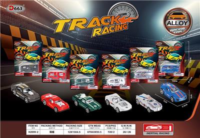 1：64合金滑行车
（6只混装） - OBL10220862