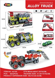 合金变形运输车
(惯性) - OBL10220871