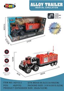 美式合金拖头消防系列
水罐车（惯性） - OBL10220895