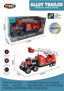 美式合金拖头消防系列
云梯车（惯性） - OBL10220896