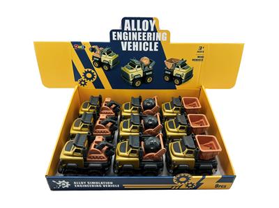 卡通合金惯性工程车
(9只装) - OBL10220900