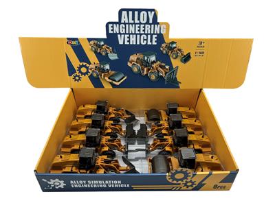 合金车1:48
惯性工程车
(8只装） - OBL10220901